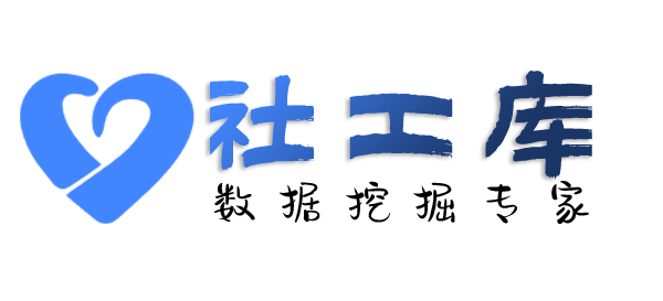 ingeek社工库查对方Soul账号